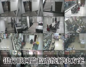 手機(jī)視頻監(jiān)控幼兒園方案