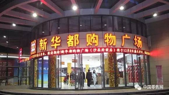 48家零售、品牌企業(yè)2016年業(yè)績大匯總【中國服裝圈1174期】